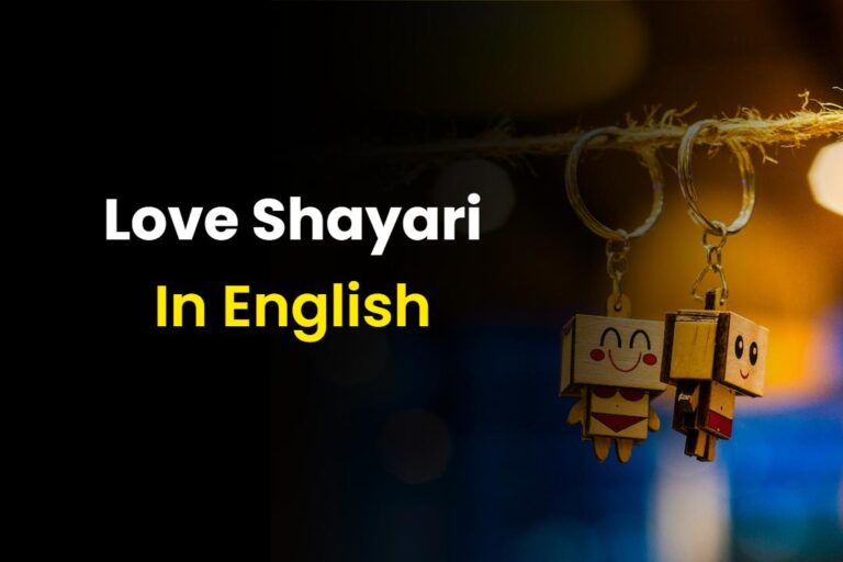 50+ Beautiful Love Shayari In English (2024)