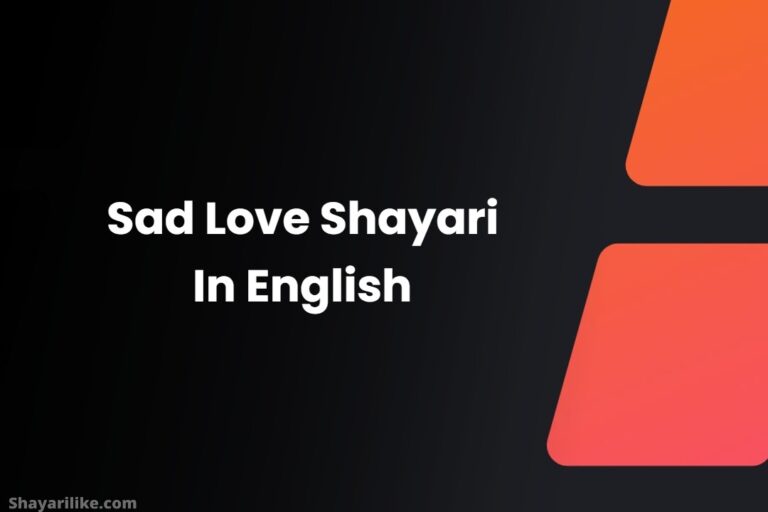 Sad Love Shayari In English