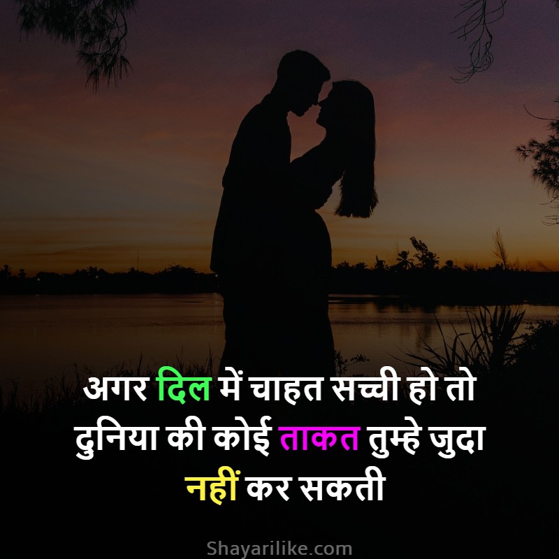 40+ Romantic Kiss Shayari | Kiss Shayari in Hindi | Kiss Shayari for Gf ~  shayariKhudSe.in