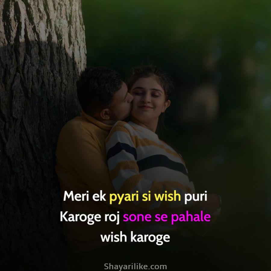 Romantic Shayari In English