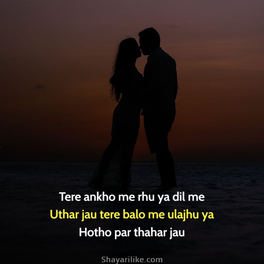Romantic Shayari In English