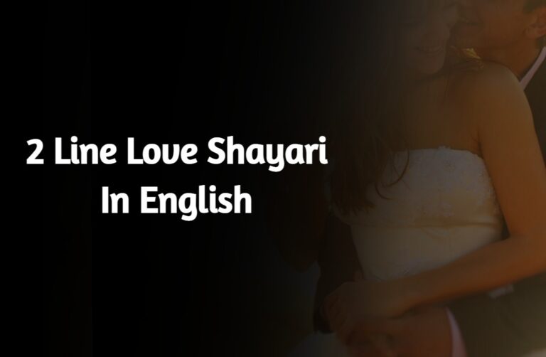 2 Line Love Shayari In English