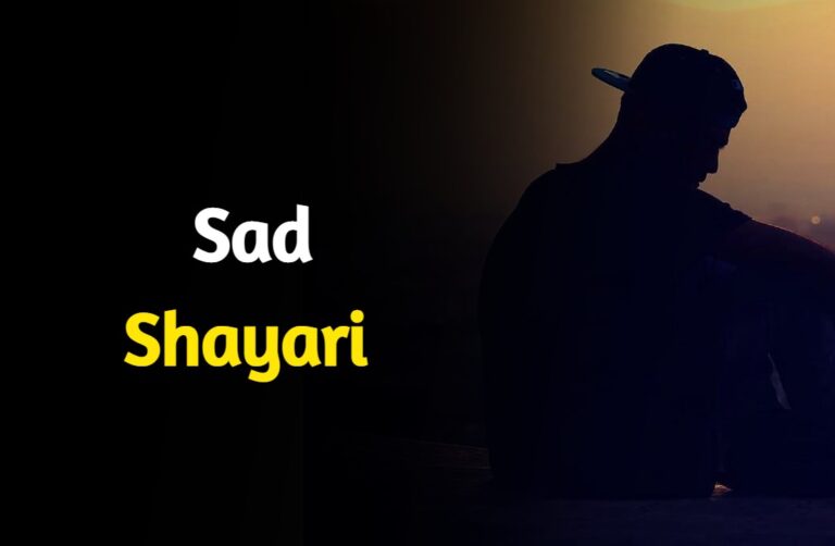 100+ Sad Shayari In Hindi | सैड शायरी इन हिंदी