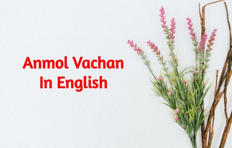 30+ Anmol Vachan In English (2024)